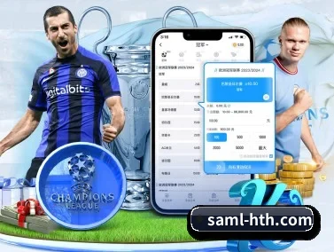 华体会 APP(HTH)